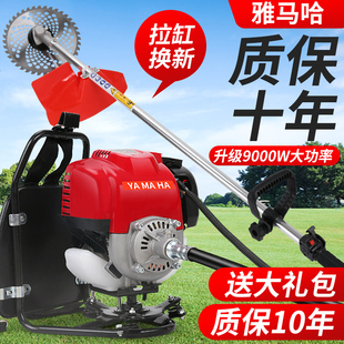 日本进口雅马哈四冲程大功率汽油背负式割草机农用开荒除草机松土