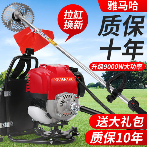 进口雅马哈四冲程大功率汽油背负