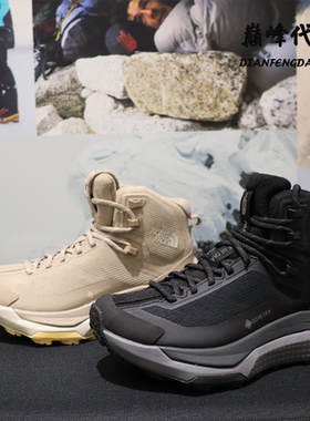 TheNorthFace北面25秋冬户外运动徒步登山防水抓地中帮女鞋8D9W