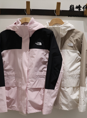 TheNorthFace北面25秋冬户外运动防水抓绒内胆三合一冲锋衣女8ED0