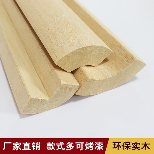 实木线条1.7cm圆弧填充条内衬弧形包角条转角填充条四分之一圆弧