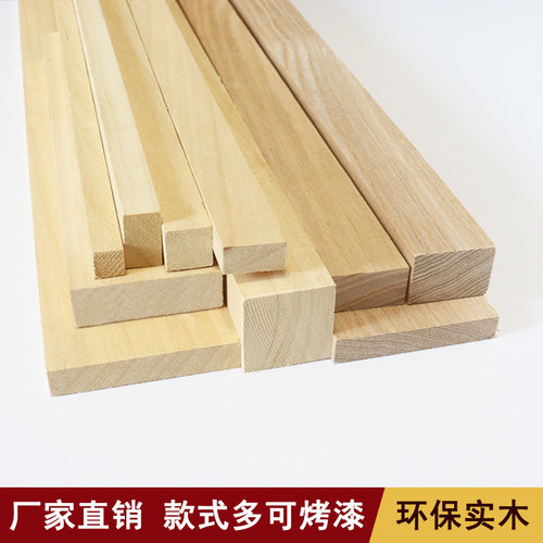 实木线条方条平板中式装饰木线条