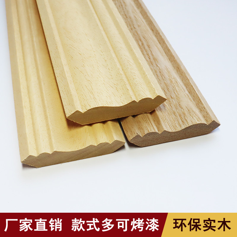 实木线条欧式吊顶线顶角装饰线