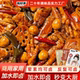 酱好美卤料包家庭卤小包装 卤肉料包卤牛肉鸭货卤菜秘制卤汁调味料
