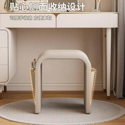 轻奢化妆凳女生卧室梳妆凳皮革