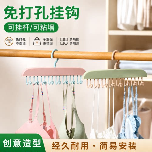多功能吊带背心收纳神器悬挂壁挂