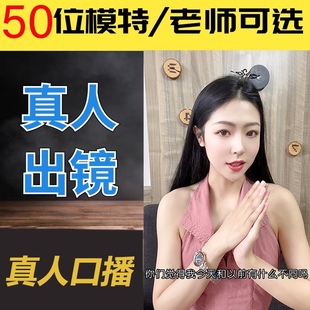 专业短视频录制拍摄口播讲解真人出镜种草商业脚本信息流广告拍摄