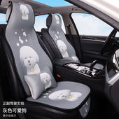 卡通冰丝透气五座车汽车坐垫夏季 通用一体运动座椅坐垫电竞椅 四季