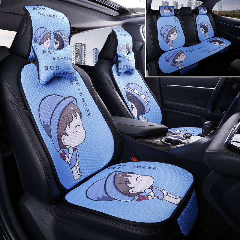 2025网红四季通用卡通情侣五座汽车坐垫车座垫夏天透气女男座椅垫,汽车用品/电子/清洗/改装,通用座套/座垫,淘宝优惠券,粉丝福利购,淘宝优惠卷