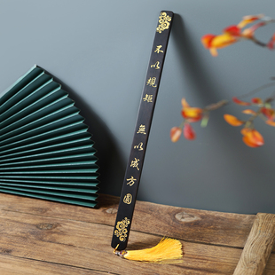 紫光檀戒尺雕刻字不以规矩家训祖训牌教师用教鞭实木教棍短棍木板