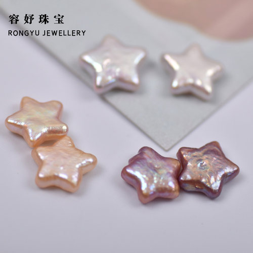 极光炫彩彩色五角星巴洛克珍珠