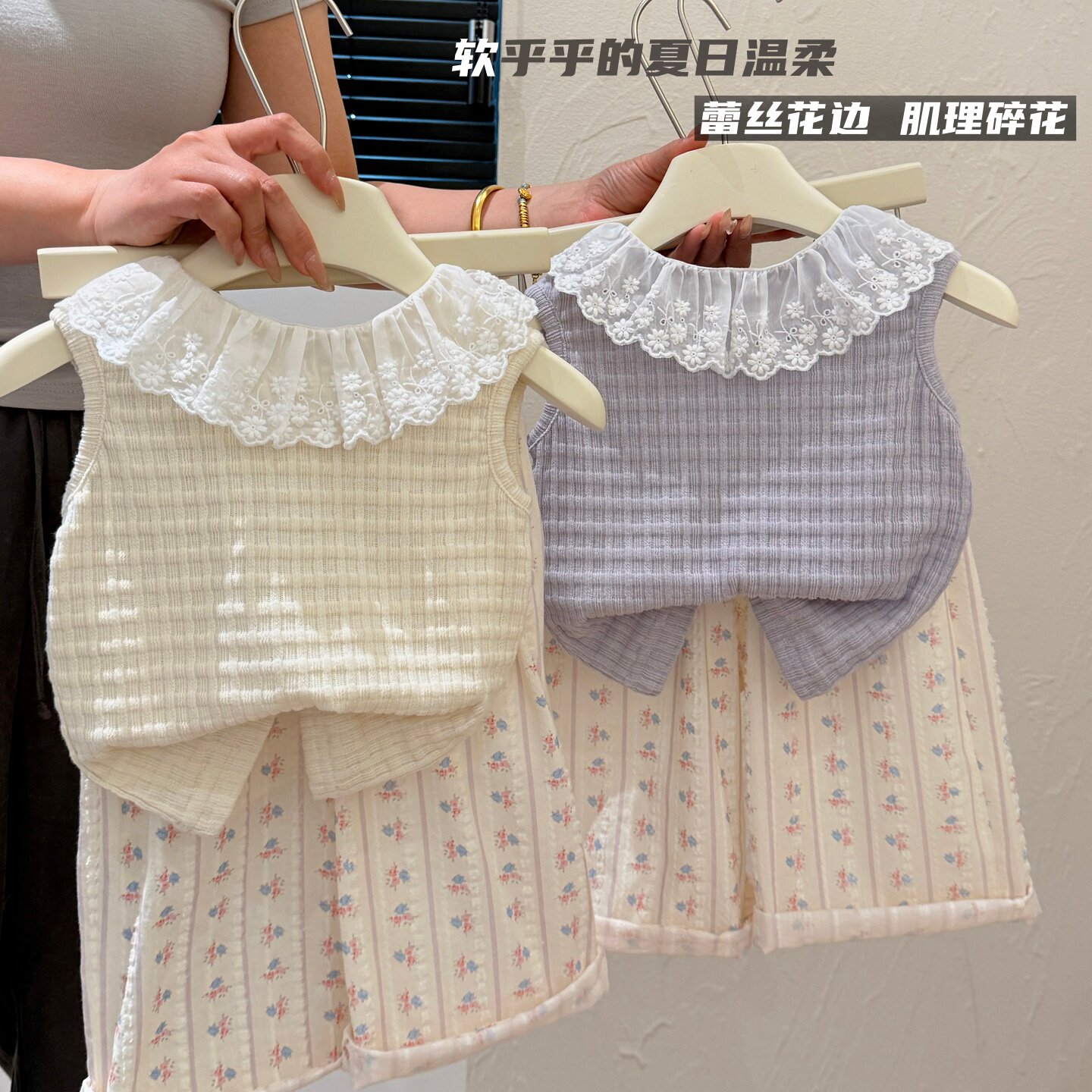 女童夏季新款韩版蕾丝领无袖背心女宝宝时尚洋气儿童潮款上衣童装