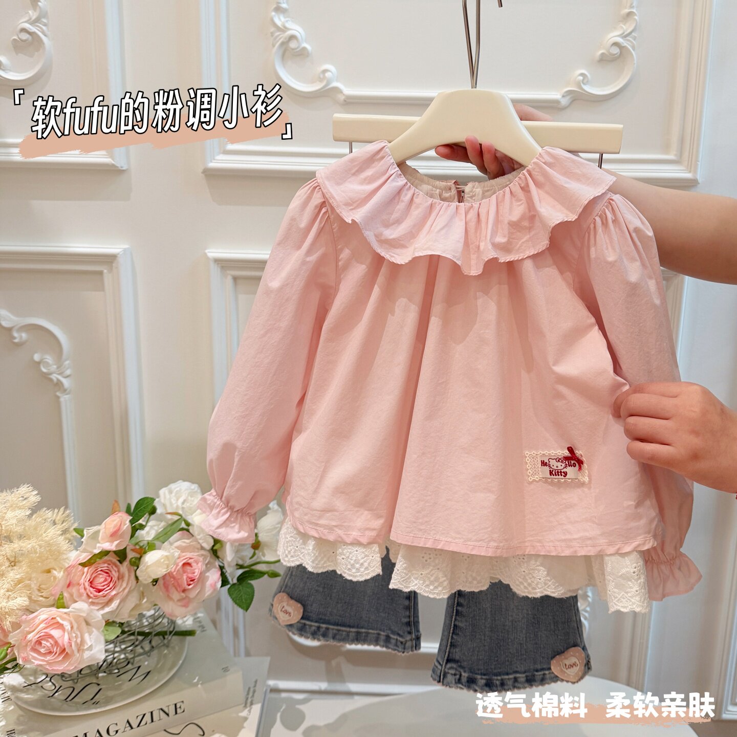 女童春装新款纯棉洋气衬衫女宝宝韩版衬衣长袖上衣儿童衣服童装潮