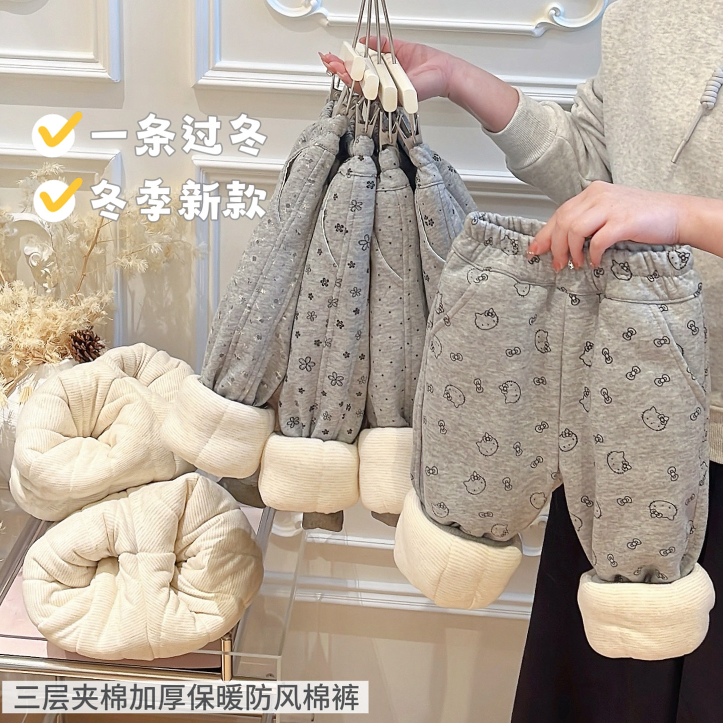 秋冬款女童外穿潮款三层夹棉加厚棉裤女宝宝韩版保暖裤子儿童童装,童装/婴儿装/亲子装,裤子,淘宝优惠券,粉丝福利购,淘宝优惠卷