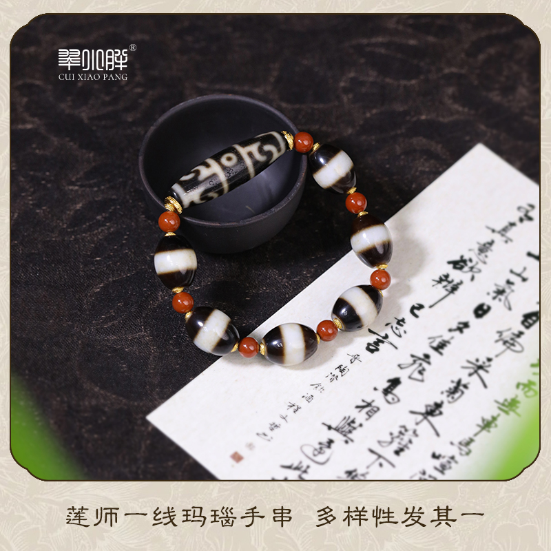 莲师一线玛瑙手串CTZA500 多样性发1