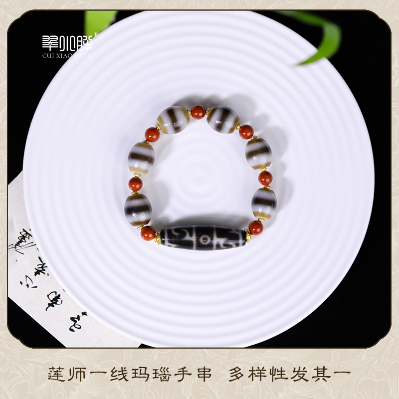 莲师一线玛瑙手串新CTZA500 多样性发1