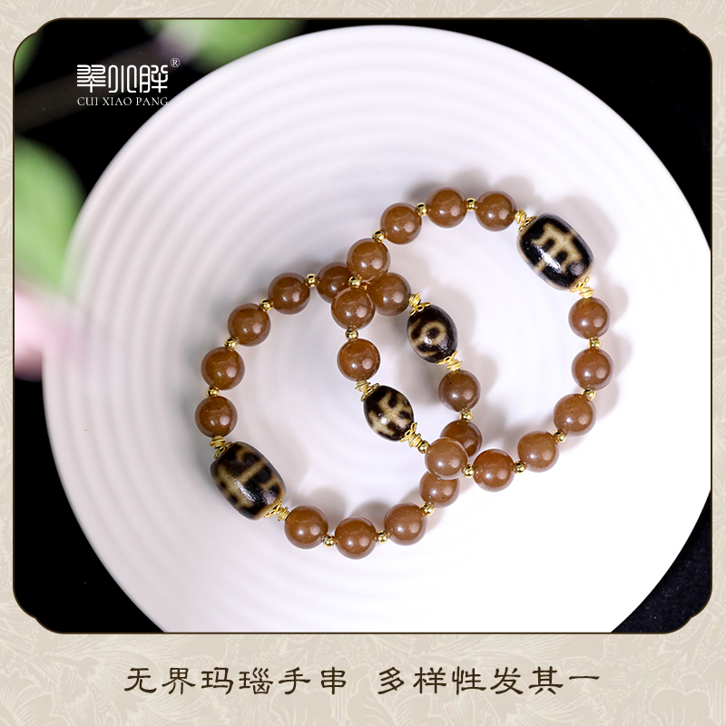 无界玛瑙手串双珠系列CTZA342 多样性发1