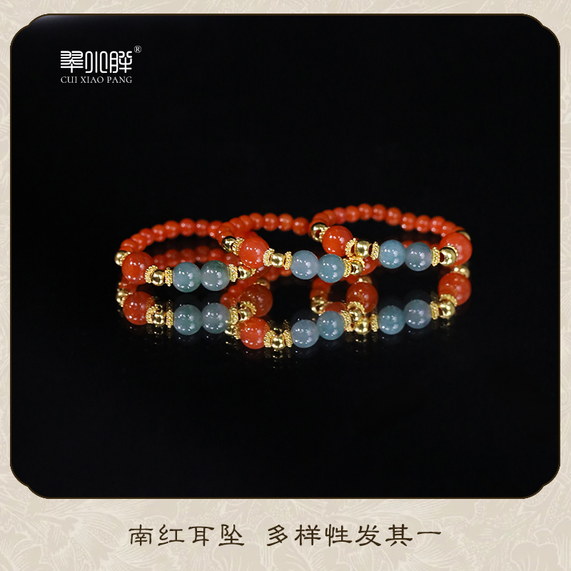 南红戒圈CNHF42 多样性发1