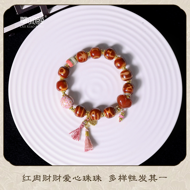 大漆红肉多图腾财财玛瑙手串CTZA492 多样性发1