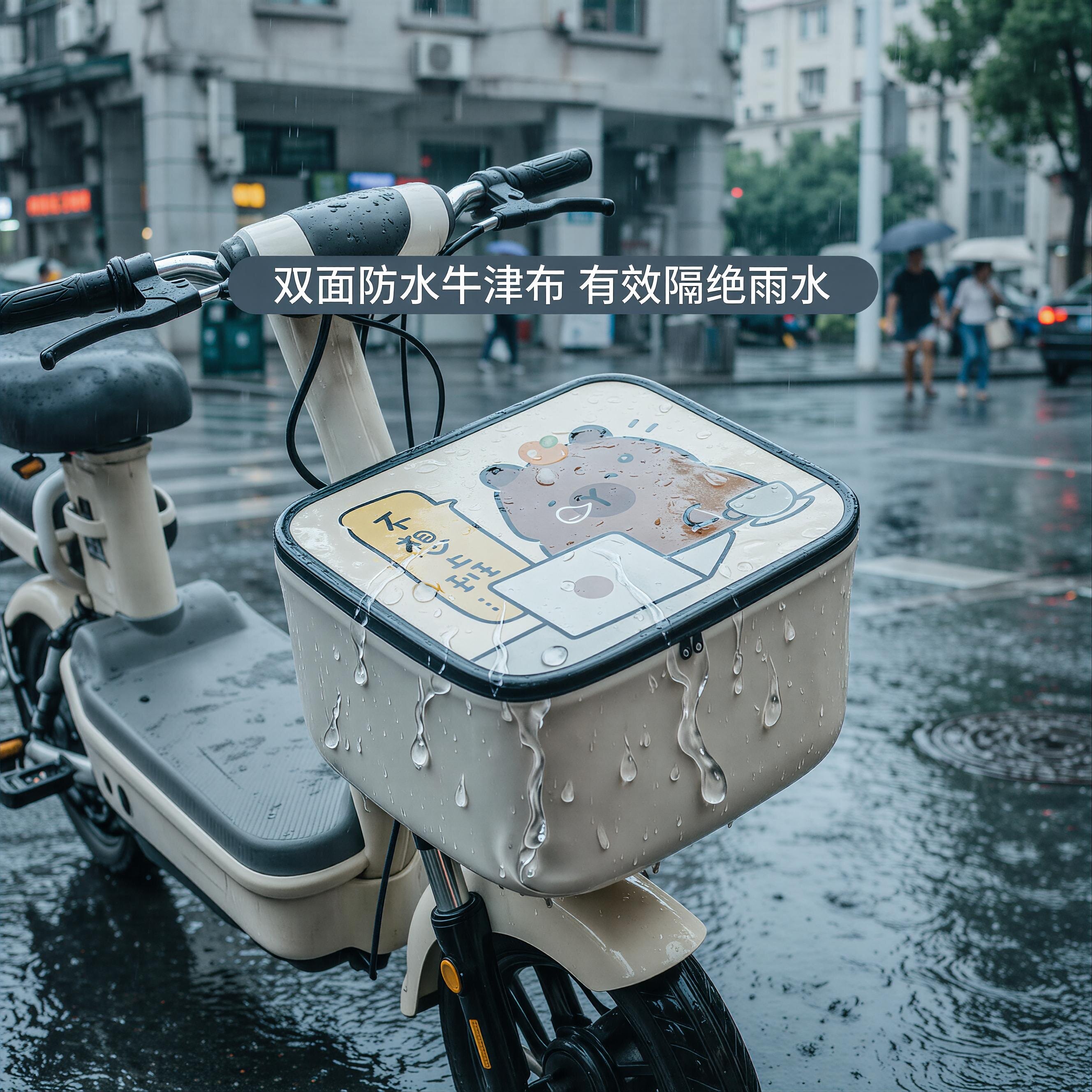 电动车车筐专用防雨防水罩头盔充电器收纳袋前置防尘储物收纳挂袋