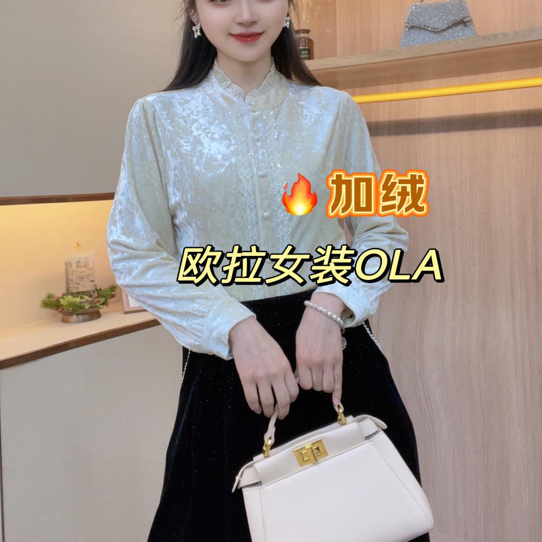 法式木耳领花边丝绒保暖长袖衬衫