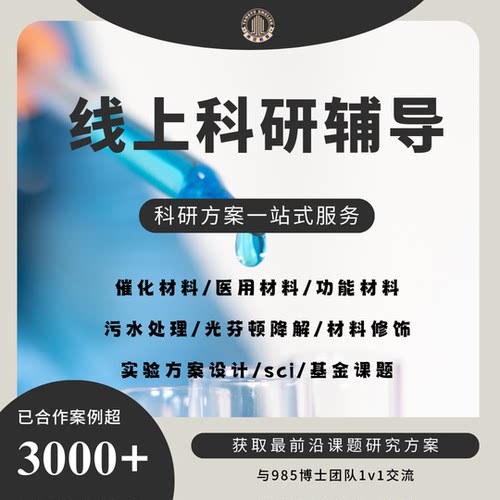 实训提高课设计基金申请课程设计