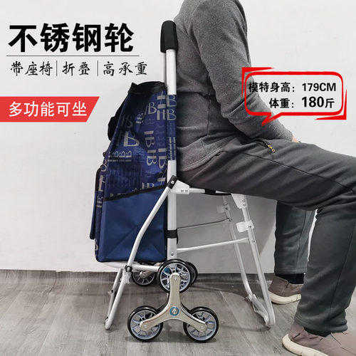 双轴承铝合金折叠带坐买菜车