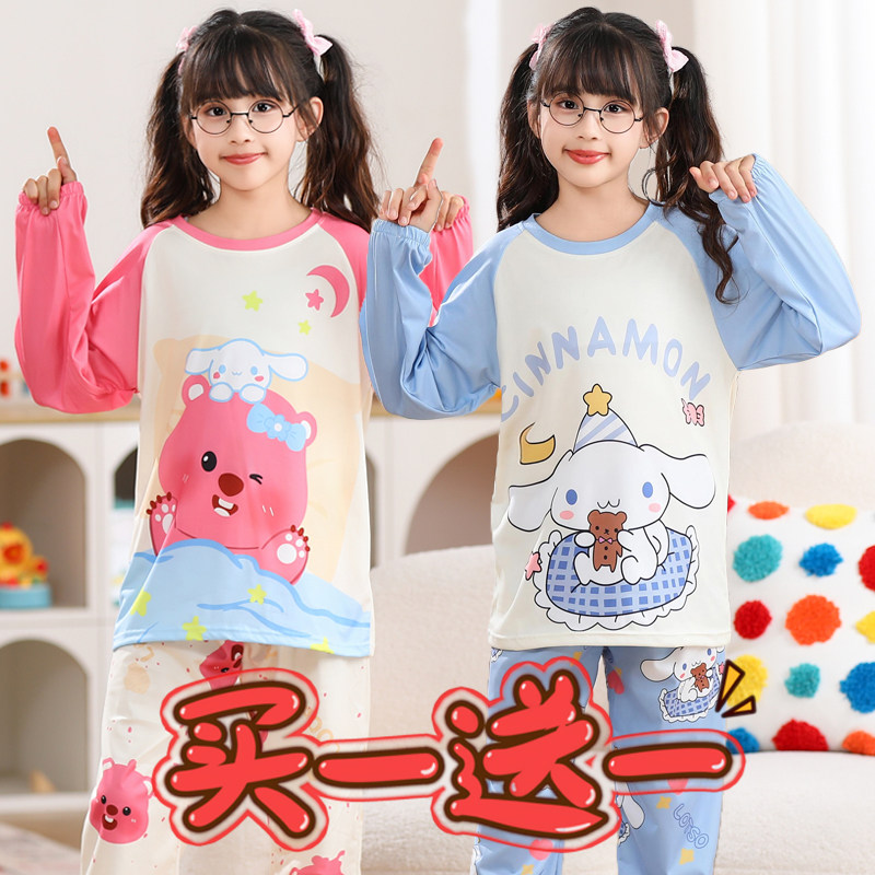 买一送一儿童睡衣女孩可爱玉桂狗