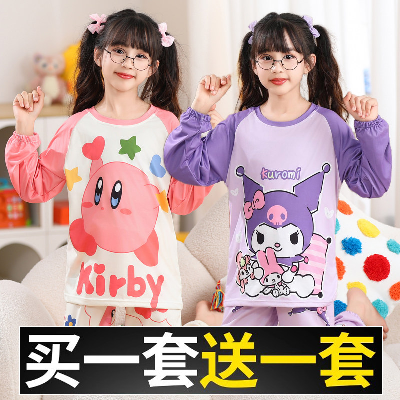 买一送一女童长袖睡衣可爱库洛米