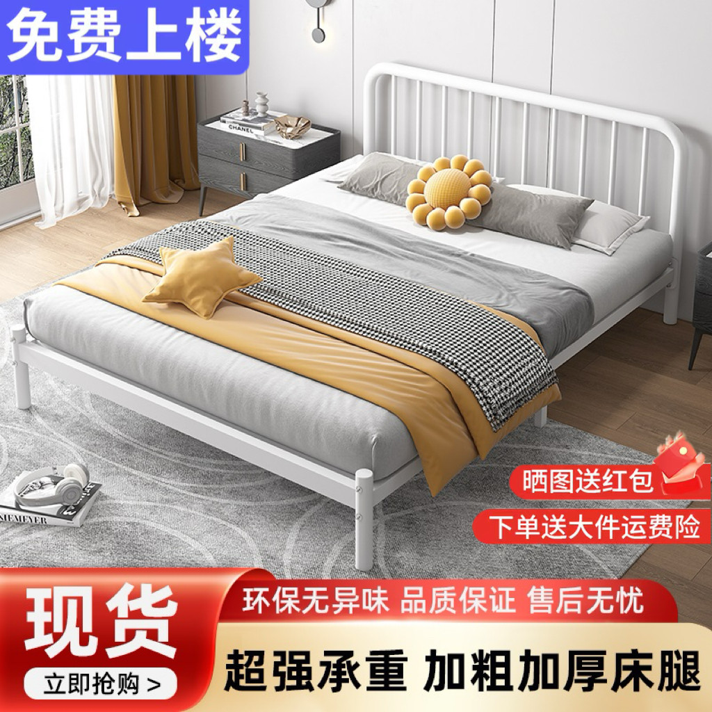 铁艺床1米8家用双人床2026新款铁床出租房用不锈钢1米5单人铁架床