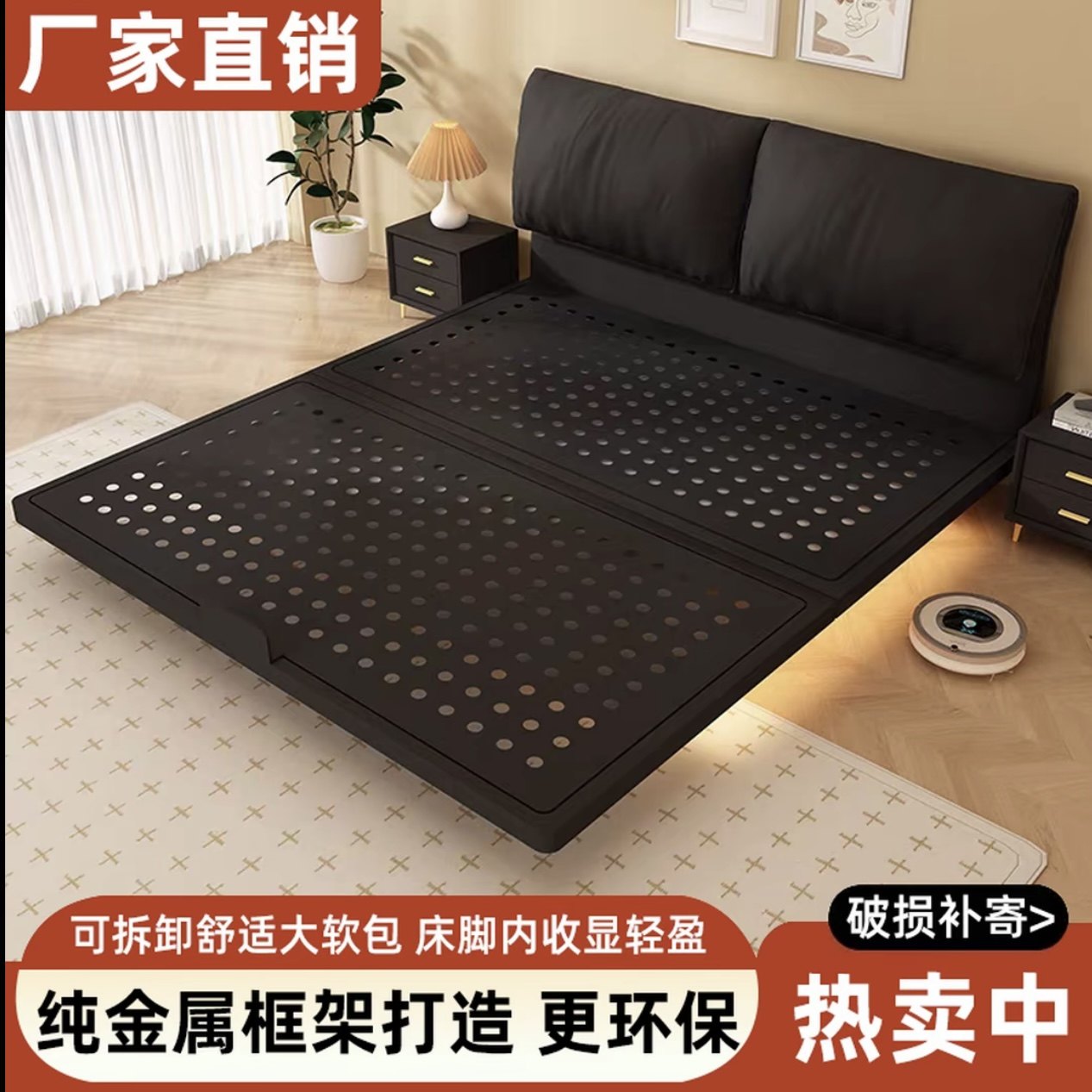 甜豆凡生活悬浮床简约家用碳素钢