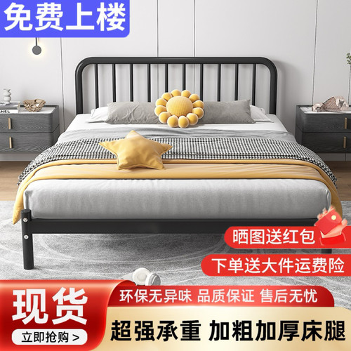 甜豆凡生活经济时尚碳素钢双人床