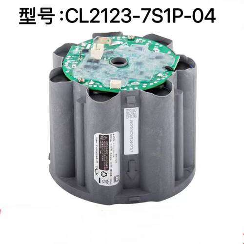 原装全新TINECO添可FW200100CN洗地机芙万3.0电池CL2123-7S1P-04C