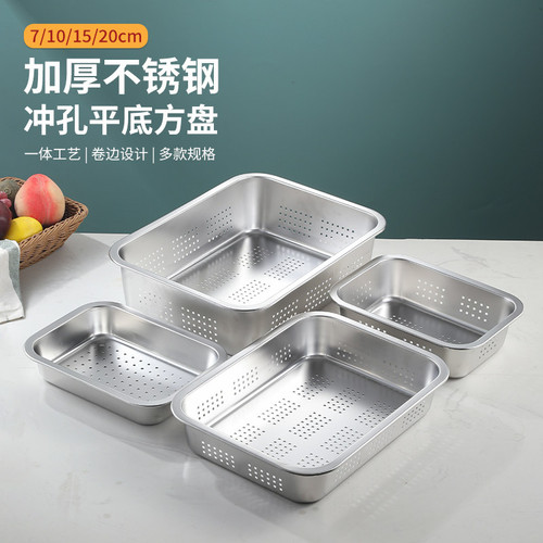 特厚不锈钢商用长方形沥水盆