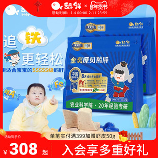 舔鲜5S级原切法式鹅肝生鲜宝宝辅食独立包装400g含硒铁VA顺丰包邮