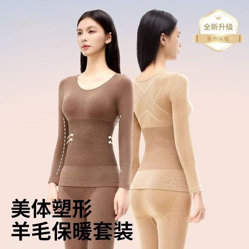 保暖内衣加绒秋裤无痕修