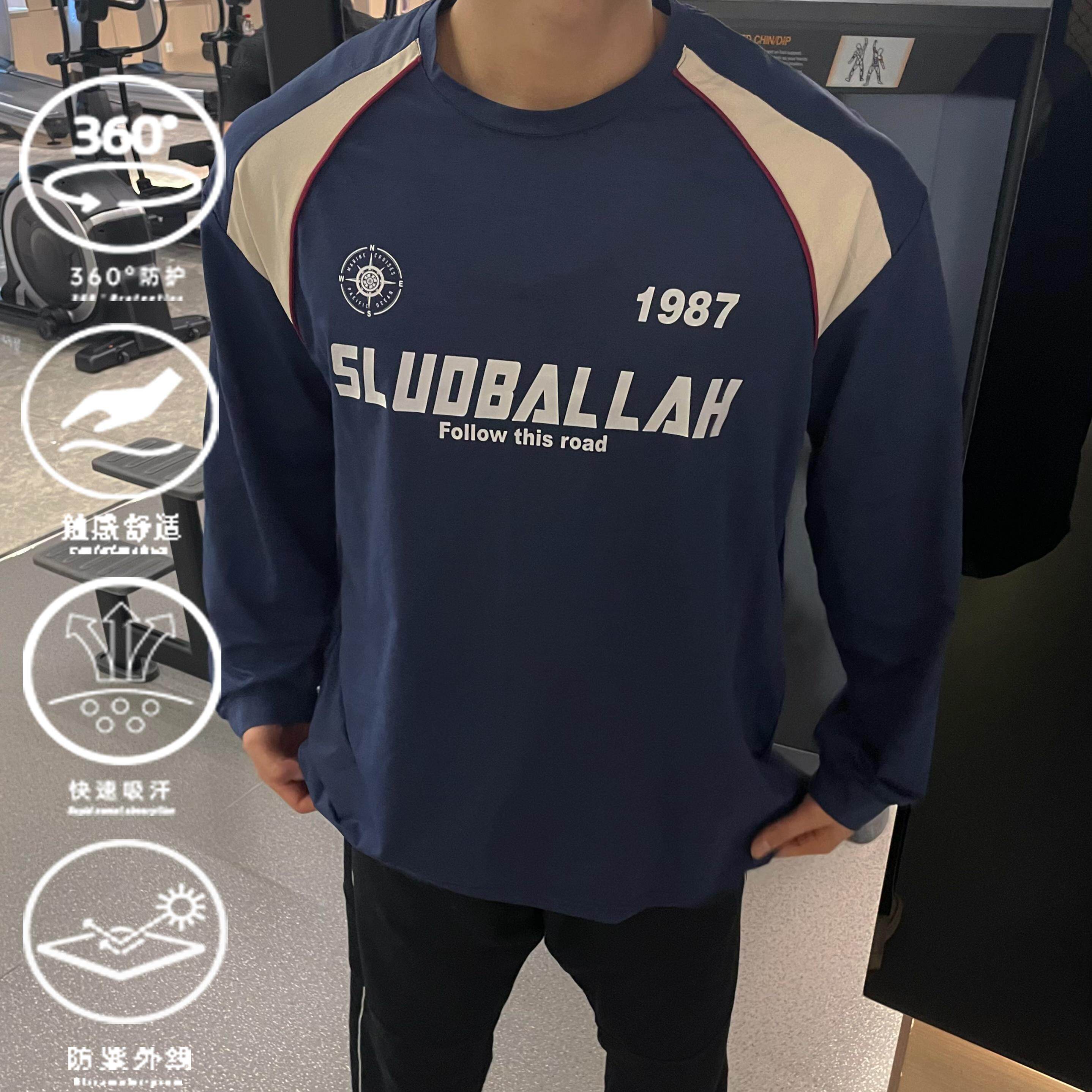 SLUDBALL美式长袖山系登山户外运动服男跑步健身体育生冬季打底衫
