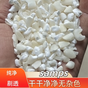 贵州特产大号白玉米粒玉米头玉米渣碎碴子糁煲粥杂粮5斤新