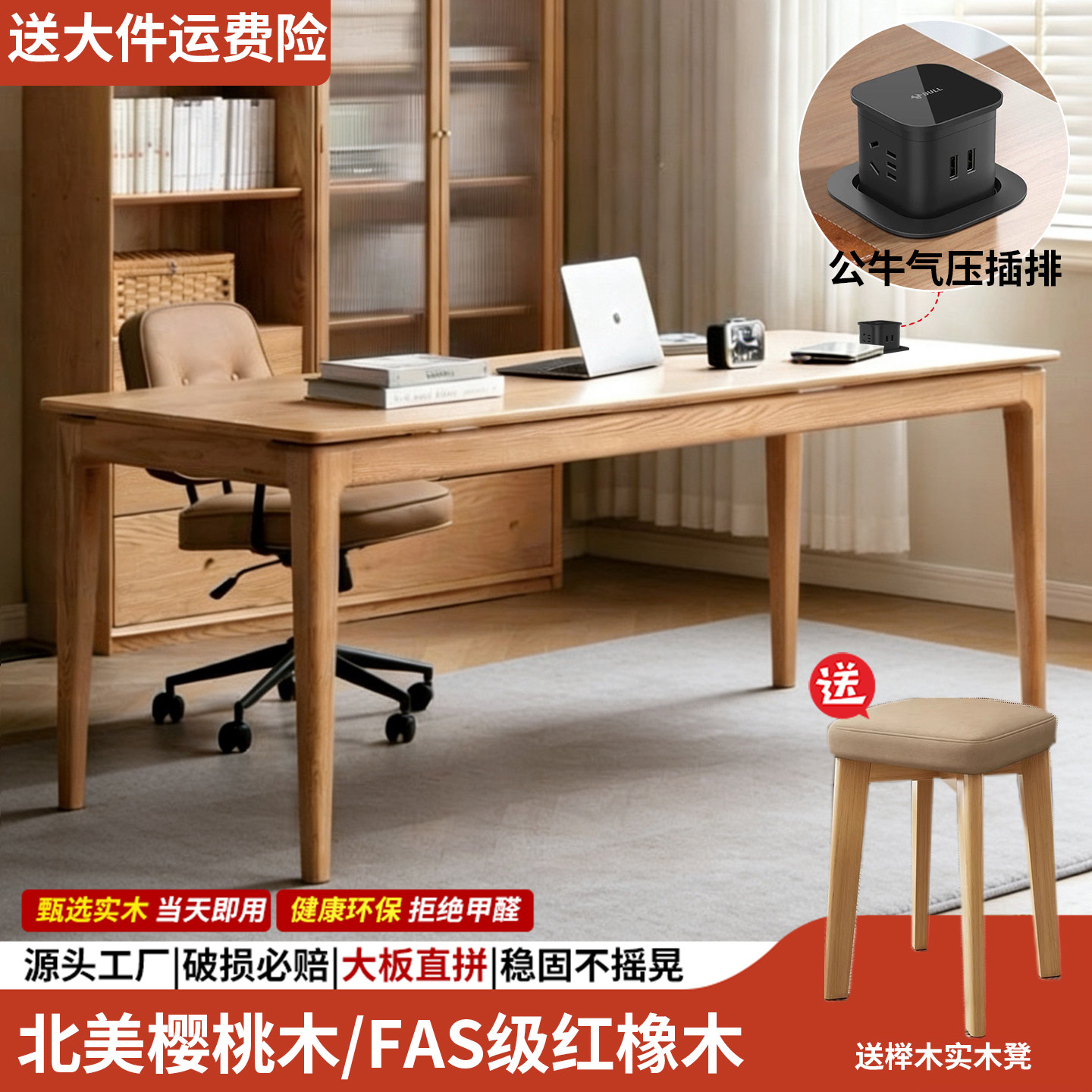 实木书桌学生家用写字桌橡木双人办公电脑桌客厅大长桌子简约餐桌