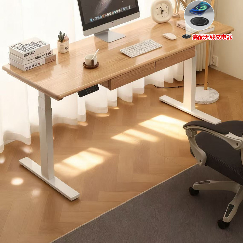 实木电动升降桌可调节高度电脑桌卧室家用橡木带抽屉学习桌可定制