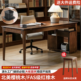 实木大长书桌家用学生写字桌现代简约餐桌书房橡木大板桌电脑桌子