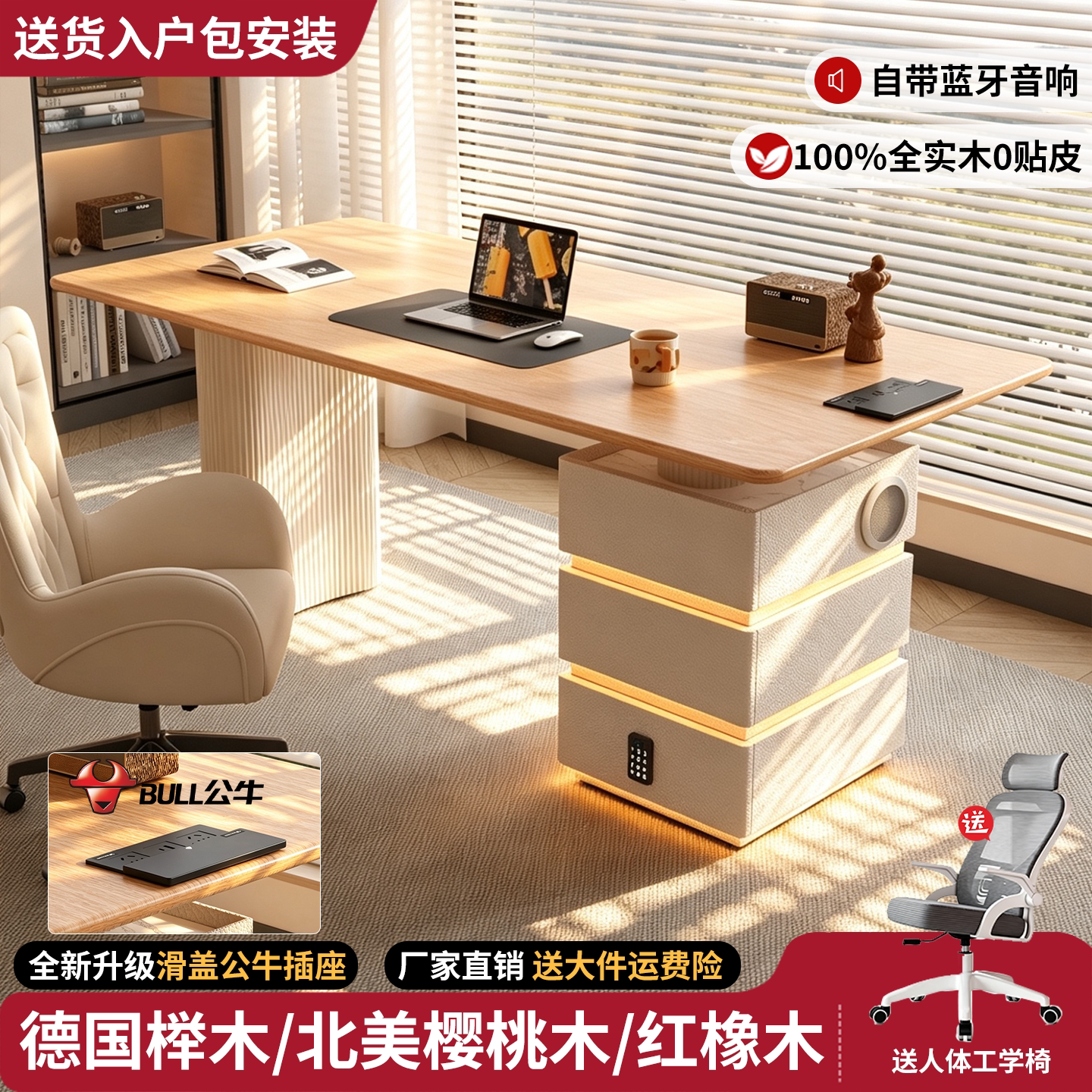 实木书桌家用橡木电脑桌带下柜现代简约办公桌书房收纳储物写字台