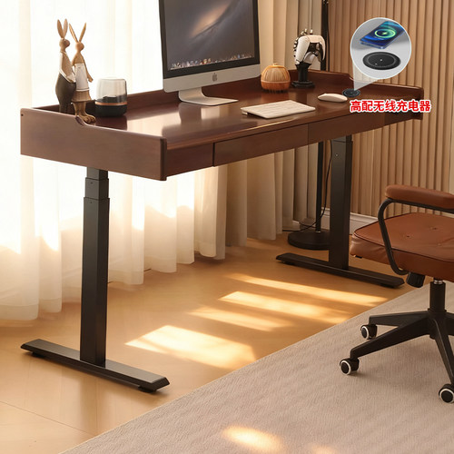 实木电动升降桌办公电脑桌带抽屉学习桌北美樱桃木工作台