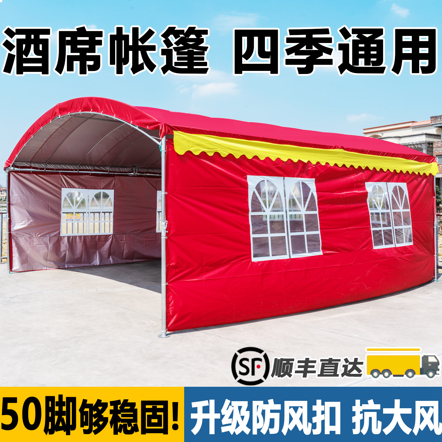 顺丰速达！破损补寄！