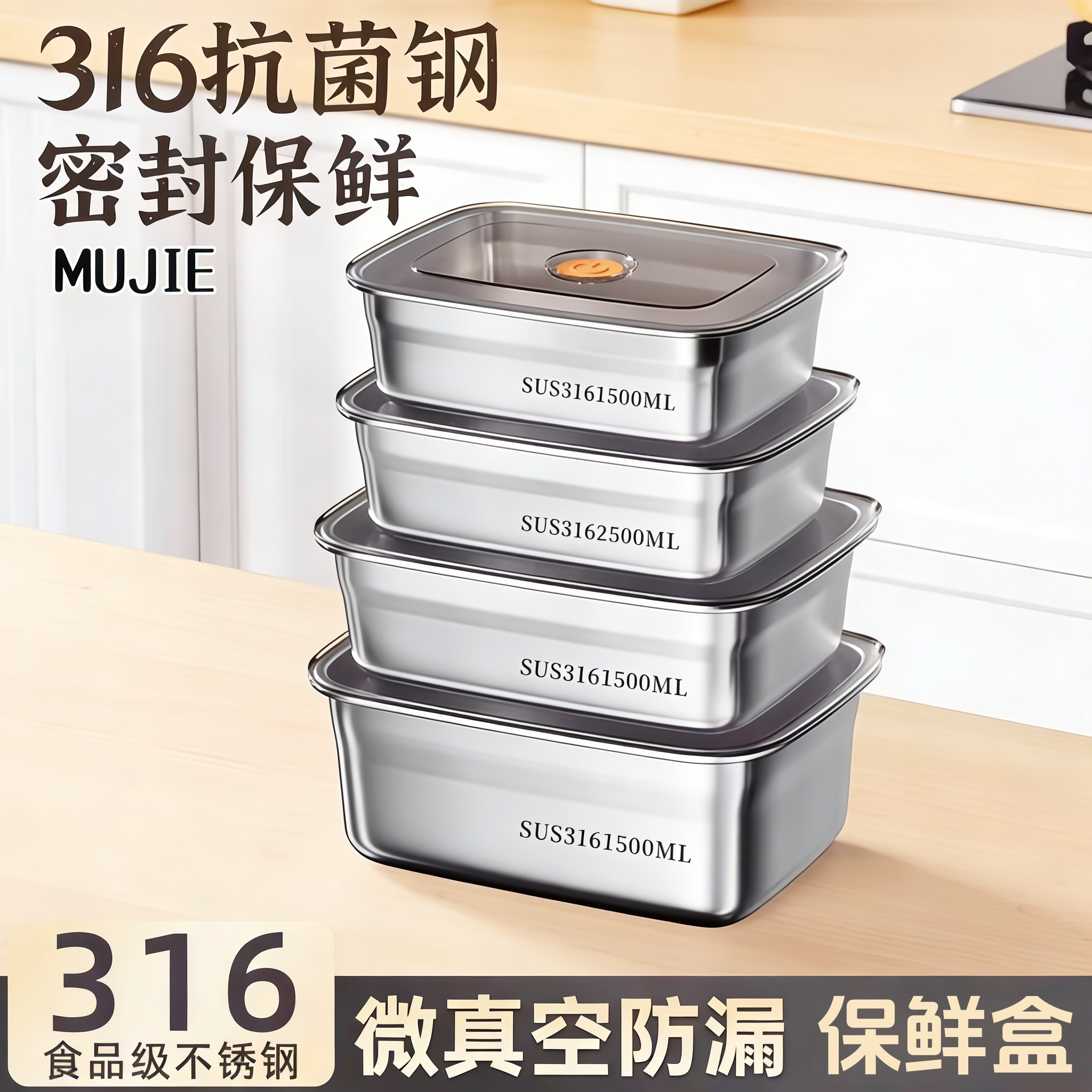 日本食品级不锈钢保鲜盒饭盒便当盒冰箱密封收纳盒带盖微波炉加热,餐饮具,保鲜盒,淘宝优惠券,粉丝福利购,淘宝优惠卷