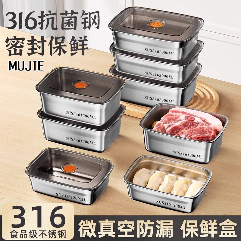 日本食品级不锈钢保鲜盒饭盒便当盒冰箱密封收纳盒带盖微波炉加热,餐饮具,保鲜盒,淘宝优惠券,粉丝福利购,淘宝优惠卷