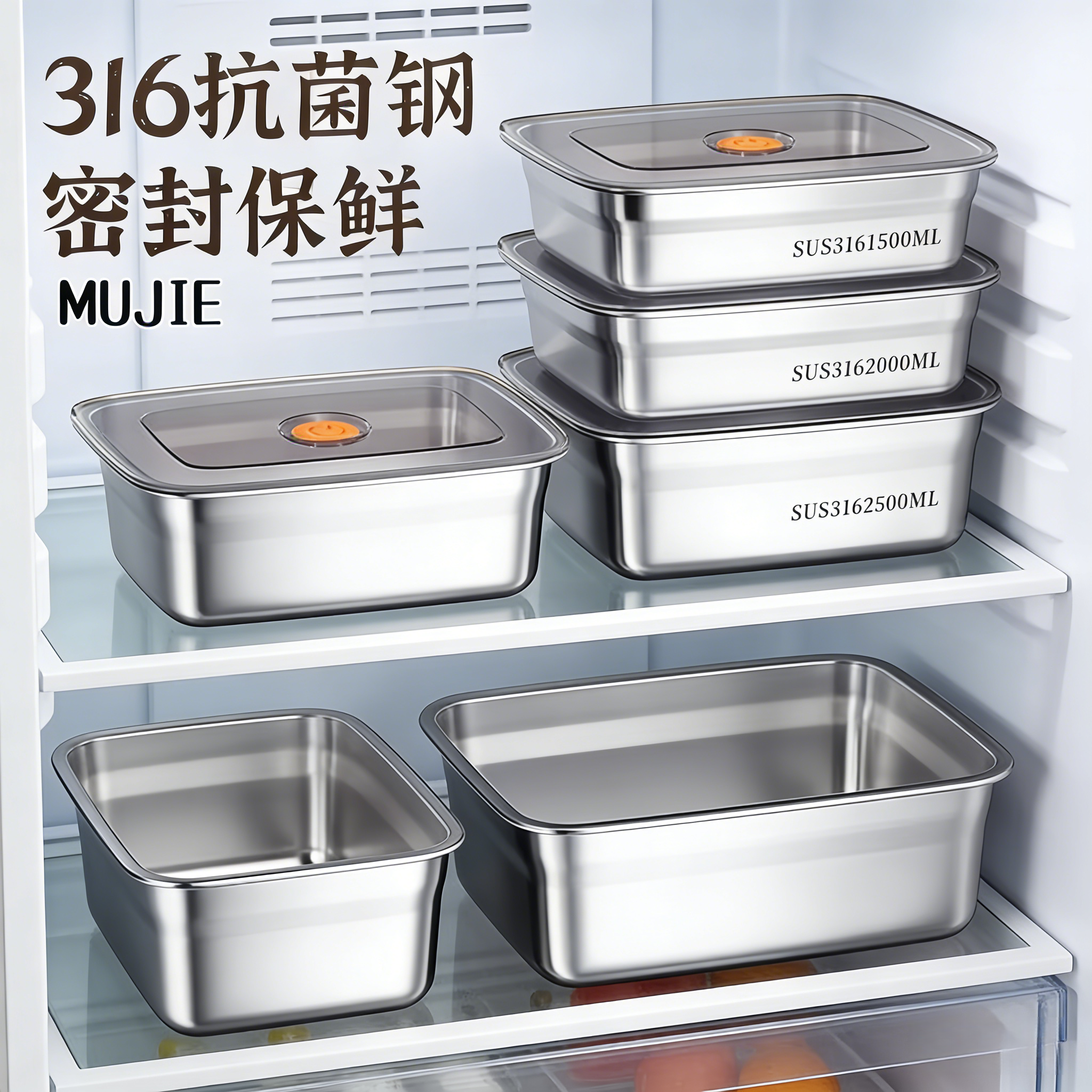 日本食品级不锈钢保鲜盒饭盒便当盒冰箱密封收纳盒带盖微波炉加热,餐饮具,保鲜盒,淘宝优惠券,粉丝福利购,淘宝优惠卷