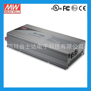 台湾明纬正弦波逆变器TS-1500-112/124/14/212/224/248 1500W