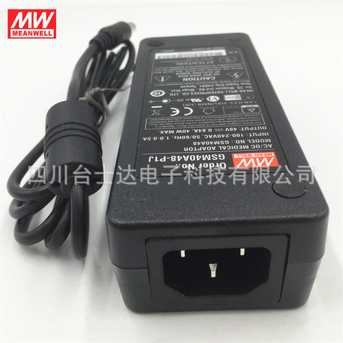 台湾明纬GSM40A05/07/09/12/15/18/24/48-P1J 40W电源适配器