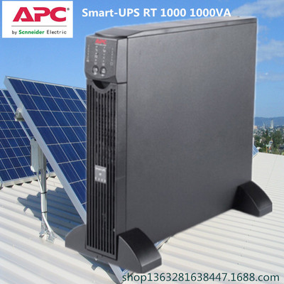 UPS Smart-RT 2000UX 2000VA SURT2000UXICH 2KVA 不间断电源